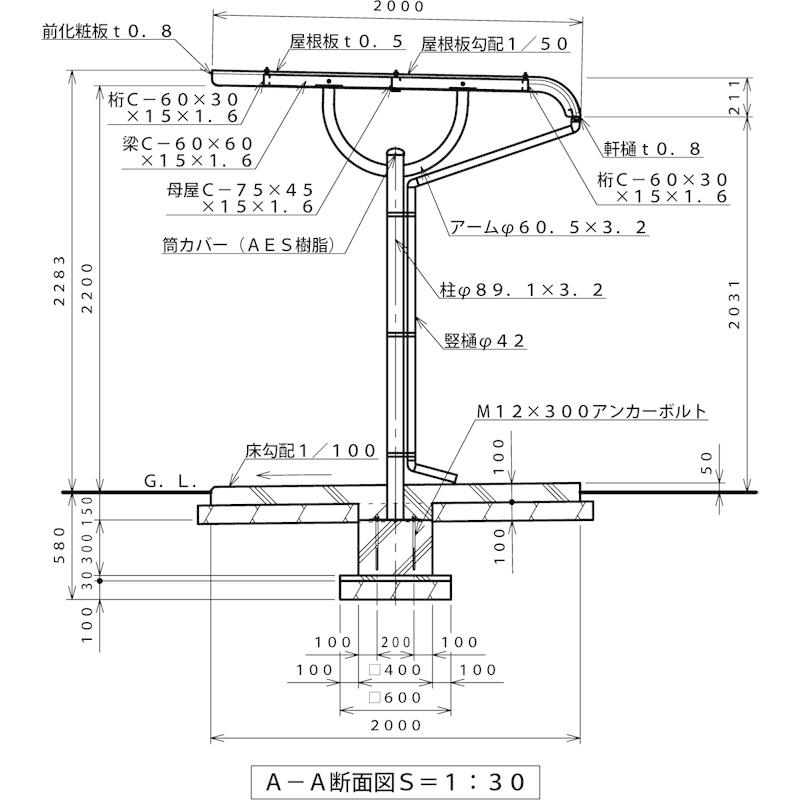 ガルバリウム鋼板サイクルポート4台用 間口2540(柱間2000)奥行2000 ベースプレート式 マンションアパート店舗駐輪場 自転車置場 送料無料｜exterior-stok｜09