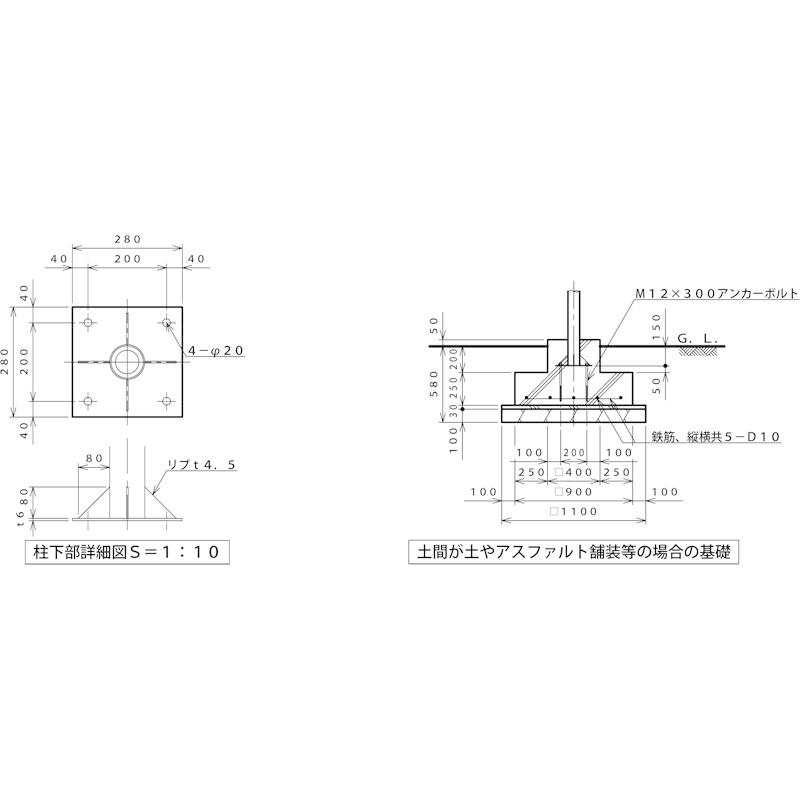 ガルバリウム鋼板サイクルポート4台用 間口2540(柱間2000)奥行2000 ベースプレート式 マンションアパート店舗駐輪場 自転車置場 送料無料｜exterior-stok｜10