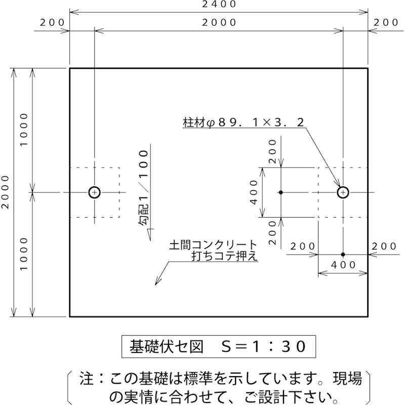 ガルバリウム鋼板サイクルポート4台用 間口2540(柱間2000)奥行 ガルバリウム鋼板サイクルポート4台用 間口2540(柱間2000)奥行
