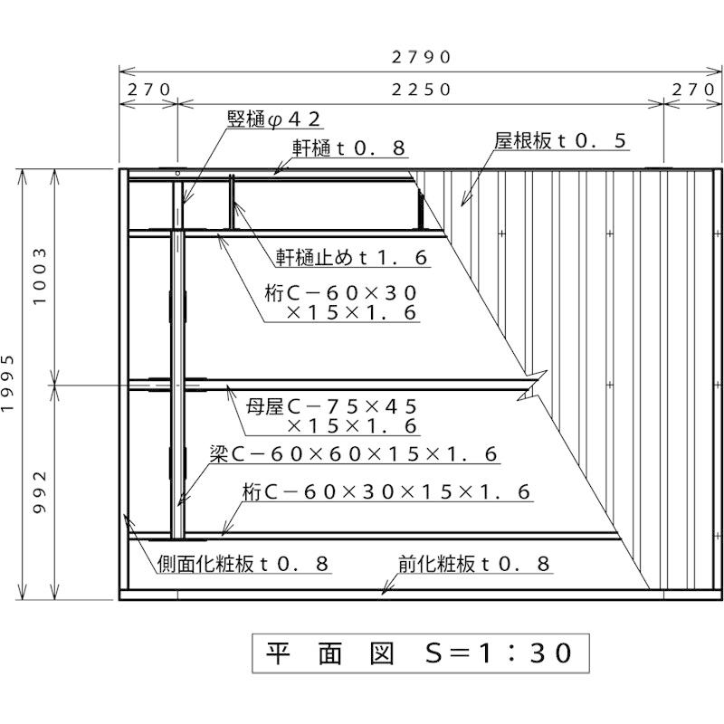 ガルバリウム鋼板サイクルポート4台用 間口2790(柱間2250)奥行 ガルバリウム鋼板サイクルポート4台用 間口2790(柱間2250)奥行