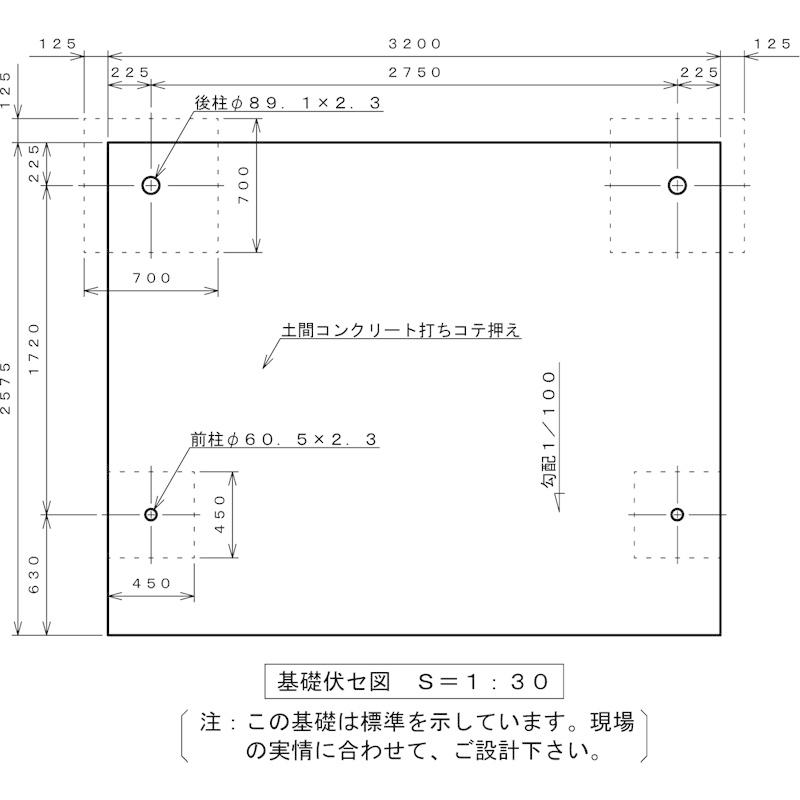 ガルバリウム鋼板サイクルポート腰板3面付き5台用 間口3048(柱間 ガルバリウム鋼板サイクルポート腰板3面付き5台用 間口3048(柱間
