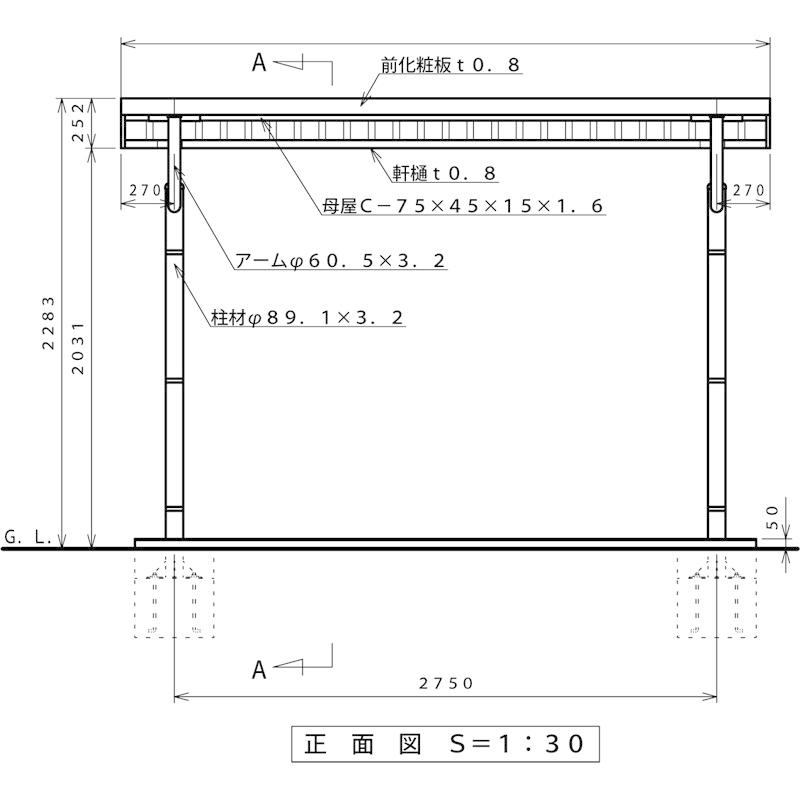 ガルバリウム鋼板サイクルポート5台用 間口3290(柱間2750)奥行2000 ベースプレート式 マンションアパート店舗駐輪場 自転車置場 送料無料｜exterior-stok｜06