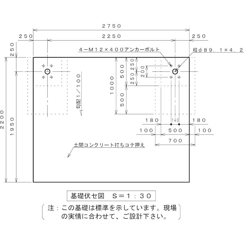 ガルバリウム鋼板サイクルポート背面柱タイプ4台用間口2548(柱間2250)奥行2071柱プレート式マンションアパート店駐輪場自転車置場送料無料｜exterior-stok｜07