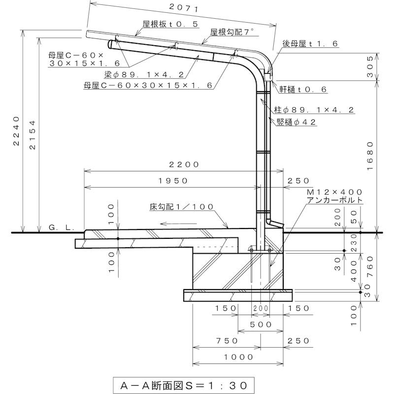 ガルバリウム鋼板サイクルポート背面柱タイプ5台用間口2798(柱間 ガルバリウム鋼板サイクルポート背面柱タイプ5台用間口2798(柱間