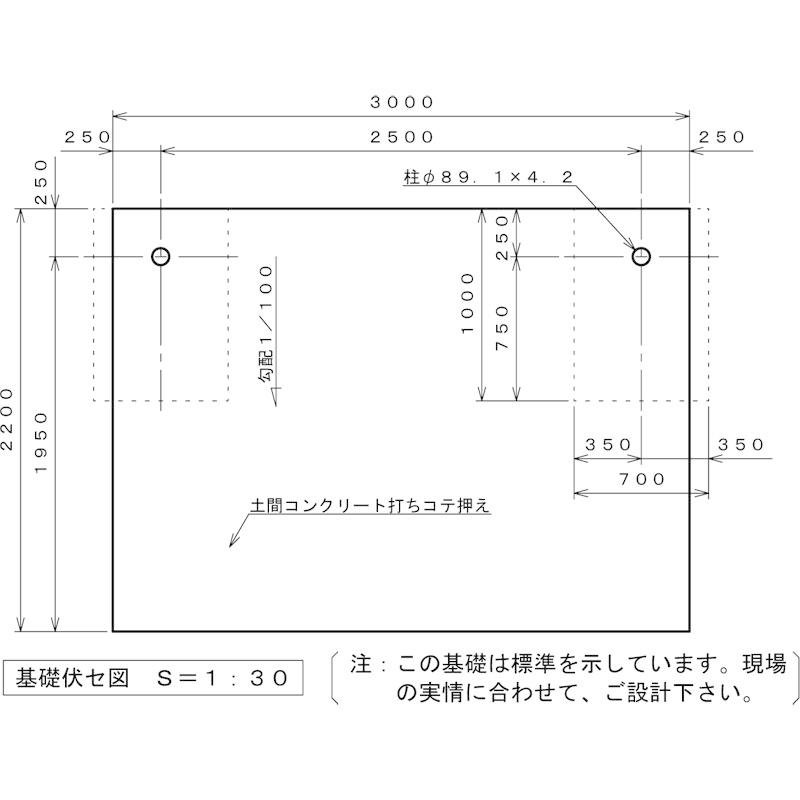 ガルバリウム鋼板サイクルポート背面柱タイプ5台用間口2798(柱間 ガルバリウム鋼板サイクルポート背面柱タイプ5台用間口2798(柱間