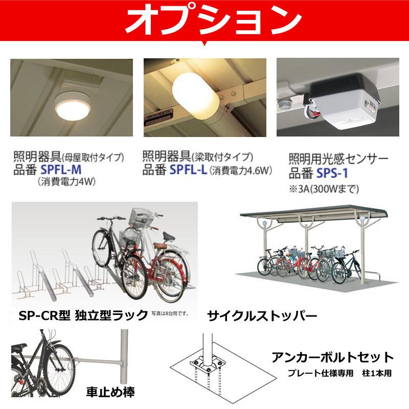 ガルバリウム鋼板サイクルポート背面柱タイプ5台用間口3048(柱間 ガルバリウム鋼板サイクルポート背面柱タイプ5台用間口3048(柱間