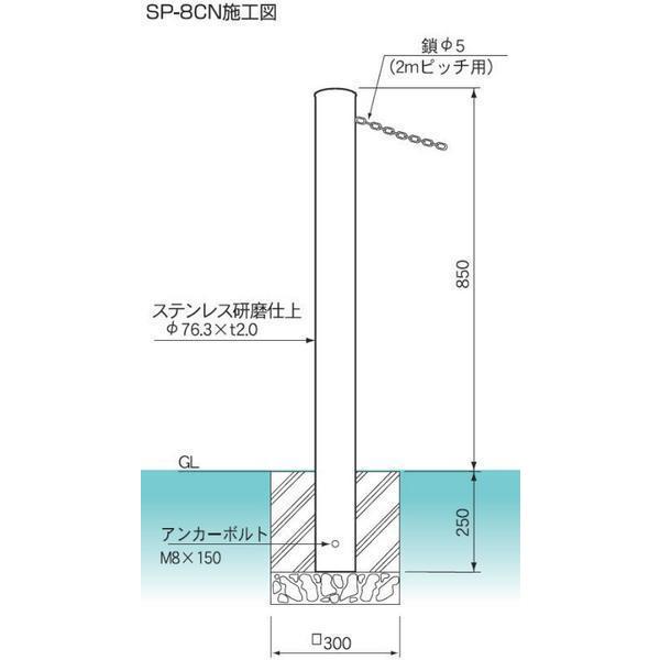 ステンレス製車止め ポールタイプ 2m鎖内蔵 複数本注文可 直径 ステンレス製車止め ポールタイプ 2m鎖内蔵 複数本注文可 直径