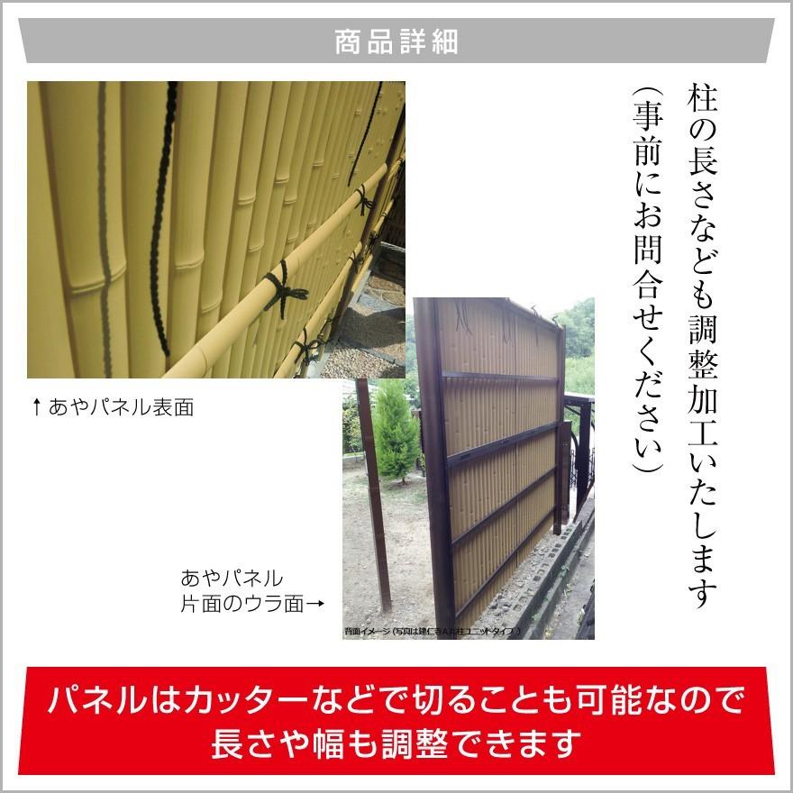 連結型】建仁寺垣A型 H(高さ)1200mm片面 人工竹垣組立てセット 連結型】建仁寺垣A型 H(高さ)1200mm片面 人工竹垣組立てセット