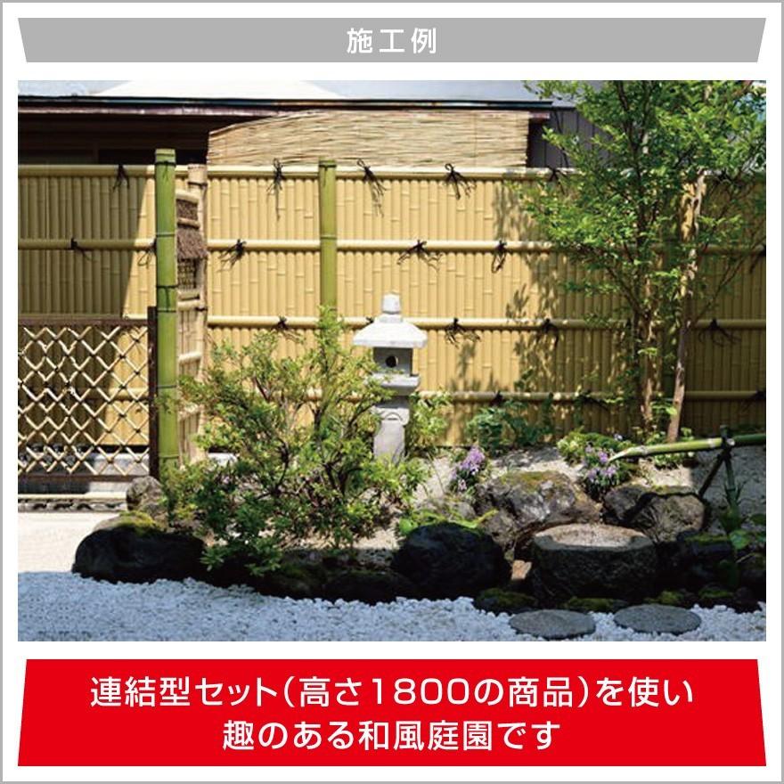 連結型】建仁寺垣A型 H(高さ)1200mm片面 人工竹垣組立てセット 連結型】建仁寺垣A型 H(高さ)1200mm片面 人工竹垣組立てセット