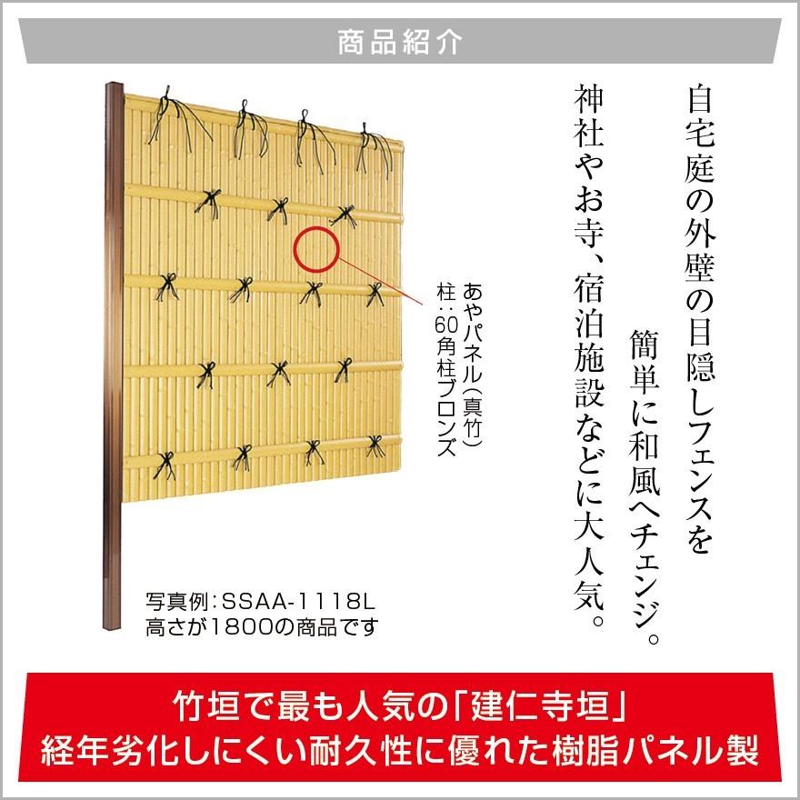 連結型】建仁寺垣A型 H(高さ)1500mm片面 人工竹垣組立てセット 連結型】建仁寺垣A型 H(高さ)1500mm片面 人工竹垣組立てセット