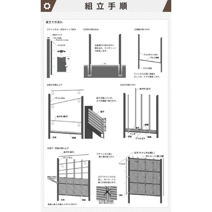 人工竹垣組立セット みす垣E型 本体イエロー色 ブロンズ色60角柱 人工竹垣組立セット みす垣E型 本体イエロー色 ブロンズ色60角柱