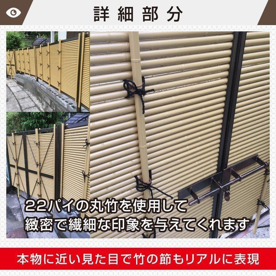 人工竹垣組立セット みす垣K型 本体イエロー色 ブロンズ色60角柱 人工竹垣組立セット みす垣K型 本体イエロー色 ブロンズ色60角柱