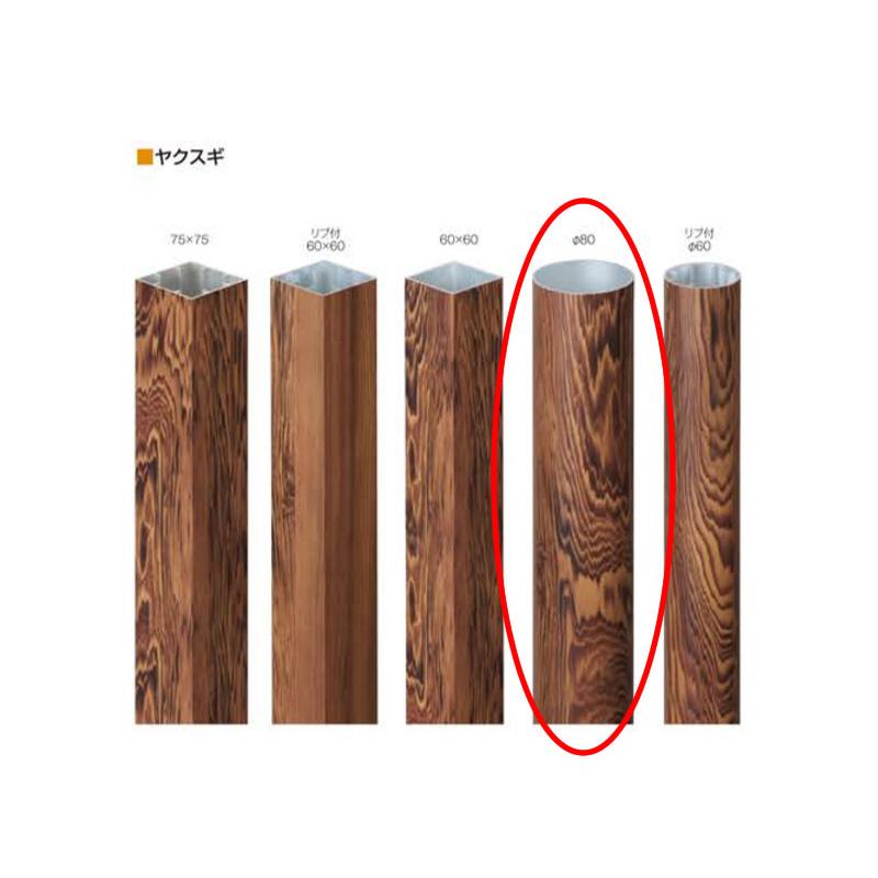 人工竹垣組立セット 大津垣O型 本体すす竹 ヤクスギ丸柱 H900mm 人工竹垣組立セット 大津垣O型 本体すす竹 ヤクスギ丸柱 H900mm