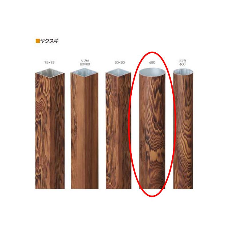 人工竹垣組立セット 大津垣O型 本体すす竹 ヤクスギ丸柱 H1200mm 人工竹垣組立セット 大津垣O型 本体すす竹 ヤクスギ丸柱 H1200mm
