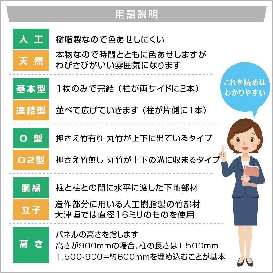 連結型】人工竹垣組立セット 大津垣O型 本体イエロー色 イエロー 連結型】人工竹垣組立セット 大津垣O型 本体イエロー色 イエロー