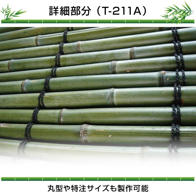 天然竹井戸蓋(ふた)青竹 丸竹直径30mm/1200mm×1200mm 国産天然 天然竹井戸蓋(ふた)青竹 丸竹直径30mm/1200mm×1200mm 国産天然