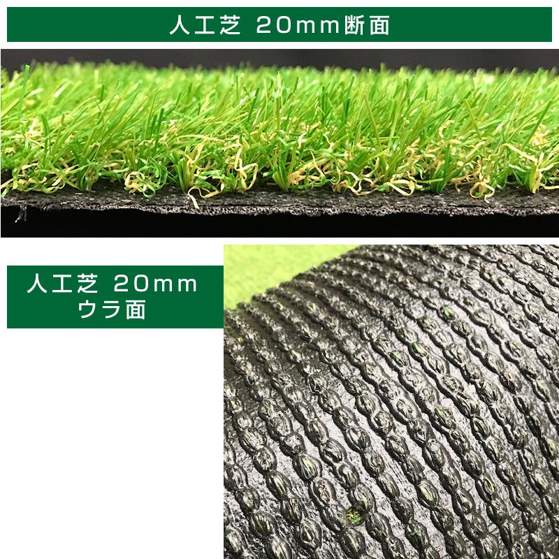 人工芝グラスターフ20 幅1m×長さ10m 1ロール 芝丈20mm静電気抑制 抗菌 