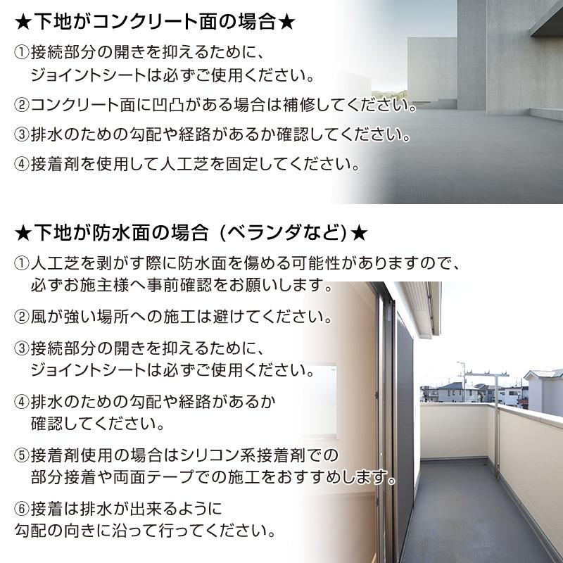 人工芝グラスターフ20 幅1m×長さ10m 1ロール 芝丈20mm静電気抑制 抗菌