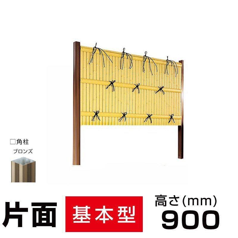 人工竹垣組立セット 建仁寺垣A型 本体真竹 ブロンズ色角柱 H(高 人工竹垣組立セット 建仁寺垣A型 本体真竹 ブロンズ色角柱 H(高