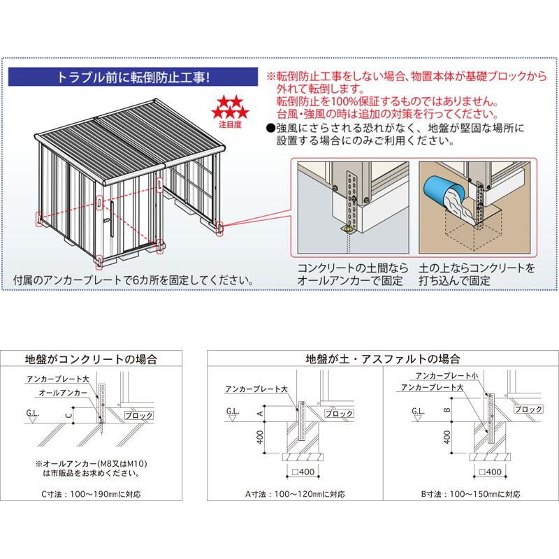 タクボ物置TP-37R22 駐輪スペース付き間口3679mm奥行2290mm高さ2110mmストックマンプラスアルファ般型標準屋根 追加料金で工事可能｜exterior-stok｜07