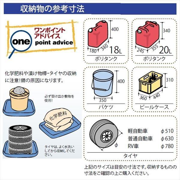 タクボ物置TP-37R22 駐輪スペース付き間口3679mm奥行2290mm高さ2110mmストックマンプラスアルファ般型標準屋根 追加料金で工事可能｜exterior-stok｜09