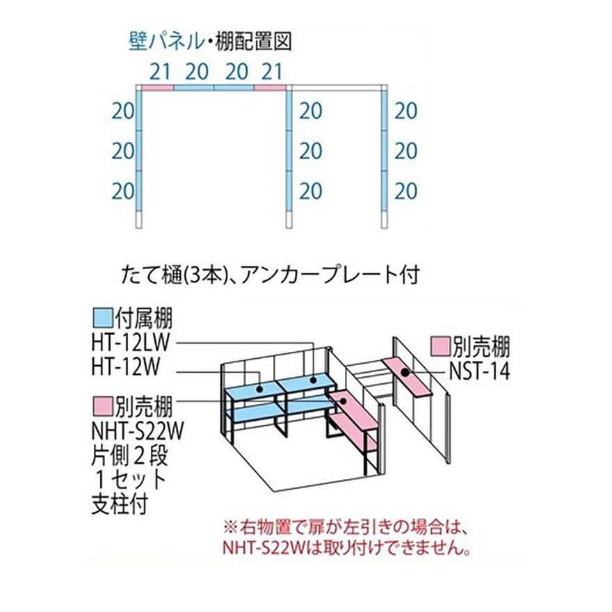 タクボ物置 タクボ物置TP-43R22 駐輪スペース付き間口4379mm奥行2290mm 