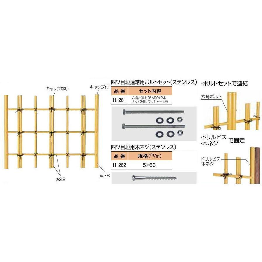 四ツ目垣1型 ユニット式フェンス 幅1740mm×高さ600mm(取付用 四ツ目垣1型 ユニット式フェンス 幅1740mm×高さ600mm(取付用