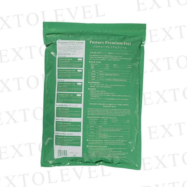 PASTURE PREMIUM FEEL (繊維質の豊富な柔らかチモシー) | 令和7年産 新刈り | 柔らかなソフトチモシー 1番刈り | 競走馬プレミアム加工 チモシー 500g 6袋 | EXTOLEVEL | 01