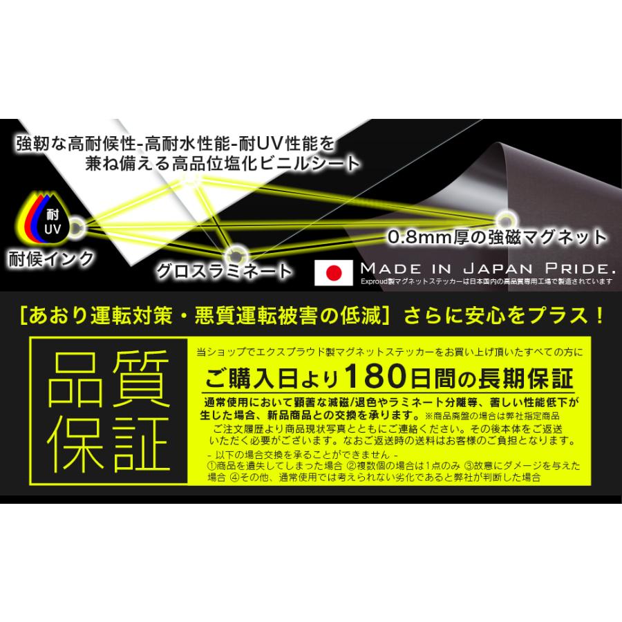 送料無料 ヘルプマーク 15.5x9.6cm Lサイズ マグネット ステッカー