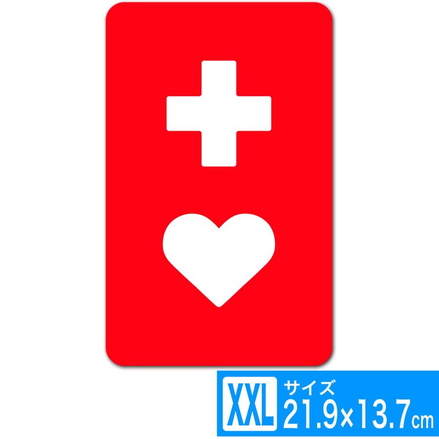 送料無料 ヘルプマーク 25.3x15.8cm XXXLサイズ ステッカー