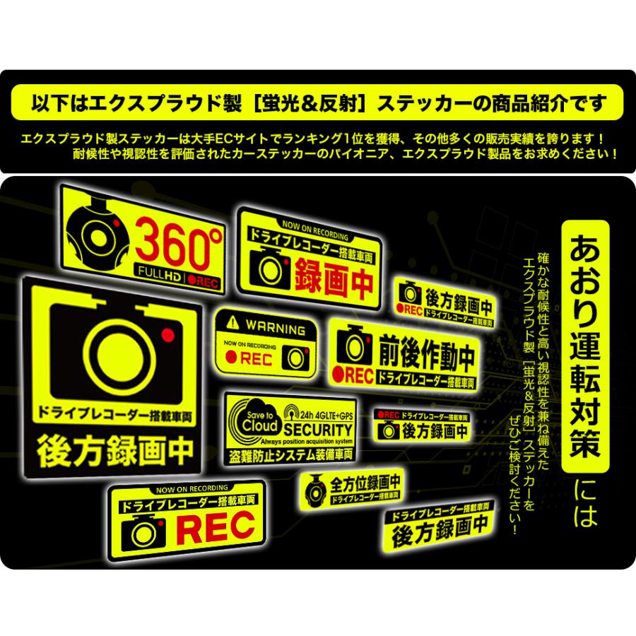 送料無料 チラシ等、勧誘印刷物の無断投函禁止！ 悪質な投函は警察に通報します TypeB 黒x白 高耐候ステッカー シール 150x30mm Mサイズ EXPROUD B07GTYDPCC |  | 09