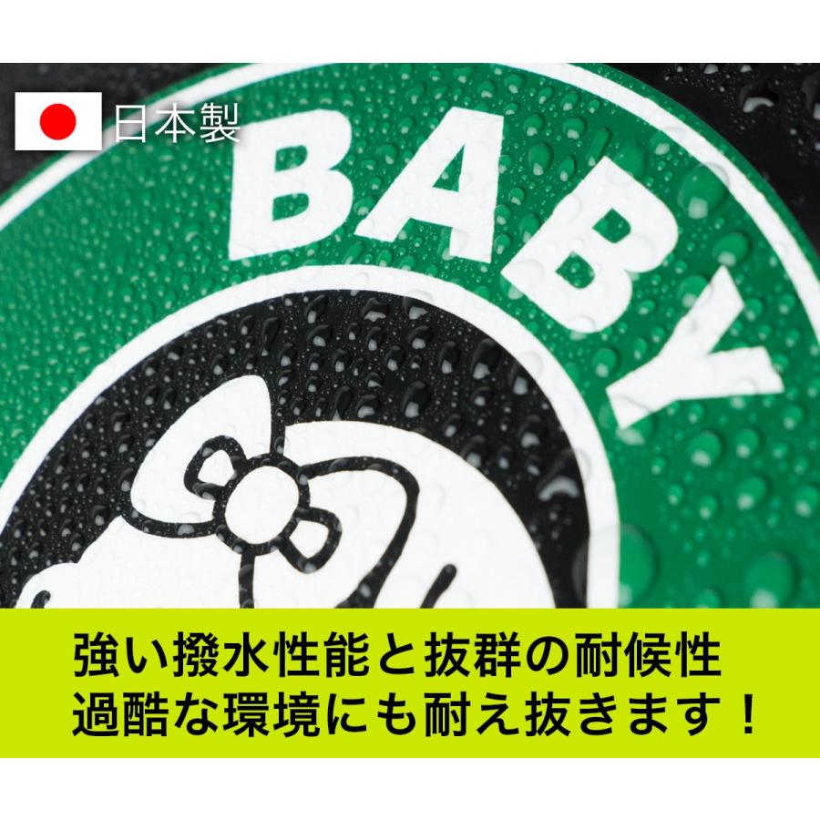 送料無料 BABY ON BOARD 赤ちゃんが乗っています マグネット ステッカー 直径15cm 女の子用 あおり運転対策 EXPROUD B07PG3QRDM |  | 01