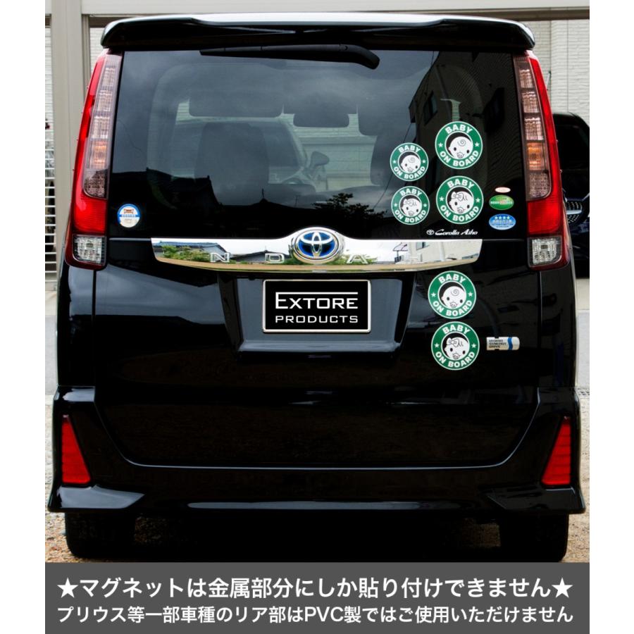 送料無料 BABY ON BOARD 赤ちゃんが乗っています マグネット ステッカー 直径15cm 女の子用 あおり運転対策 EXPROUD B07PG3QRDM |  | 02