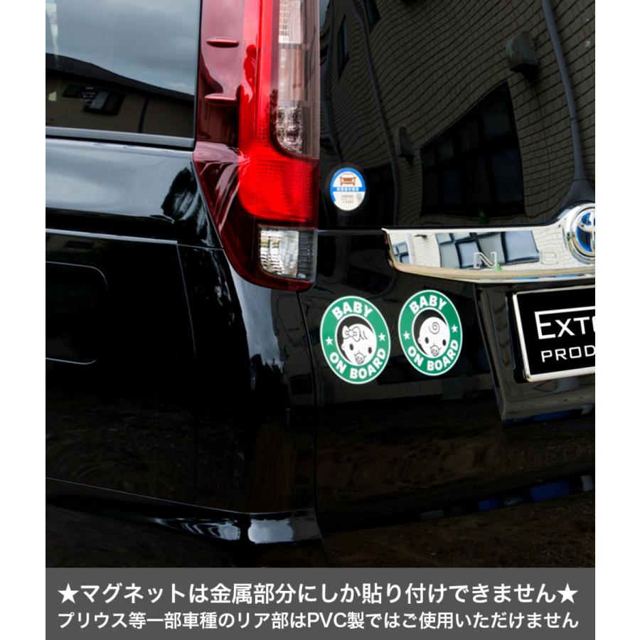 送料無料 BABY ON BOARD 赤ちゃんが乗っています マグネット ステッカー 直径15cm 女の子用 あおり運転対策 EXPROUD B07PG3QRDM |  | 03