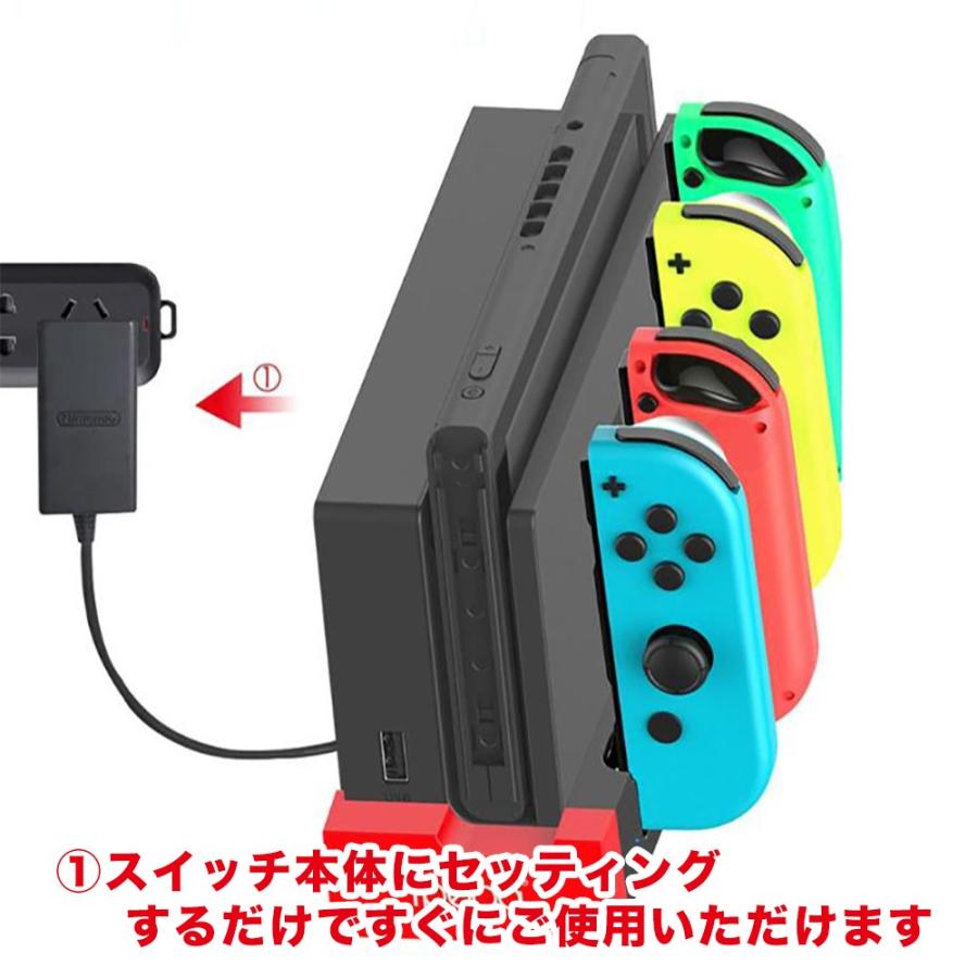 Exdevices ニンテンドースイッチ ジョイコン充電器 4台同時充電ok Nintendo Switch Joy Con B0868fymy7 エクストア 通販 Yahoo ショッピング