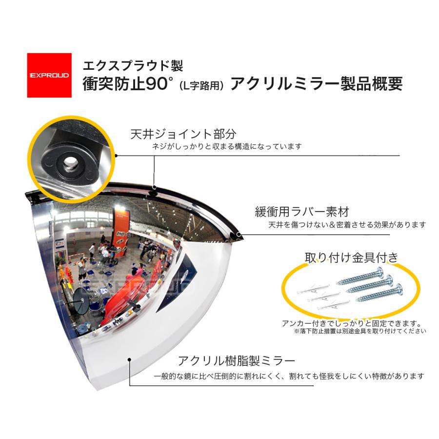送料無料 アクリルミラー 90°-L字路用 60サイズ 衝突防止・防犯 送料無料 アクリルミラー 90°-L字路用 60サイズ 衝突防止・防犯
