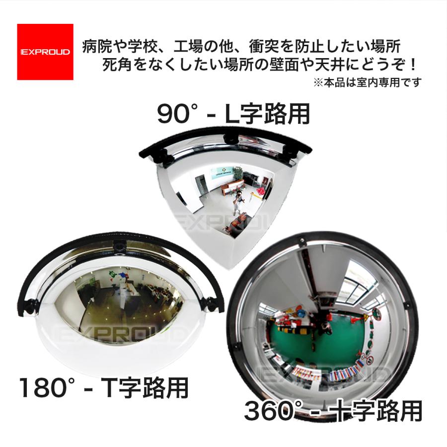 送料無料 アクリルミラー 90°-L字路用 60サイズ 衝突防止・防犯 送料無料 アクリルミラー 90°-L字路用 60サイズ 衝突防止・防犯