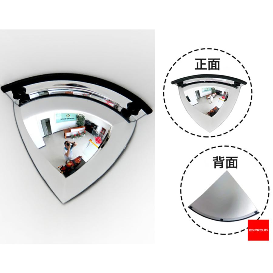送料無料 アクリルミラー 90°-L字路用 60サイズ 衝突防止・防犯 送料無料 アクリルミラー 90°-L字路用 60サイズ 衝突防止・防犯