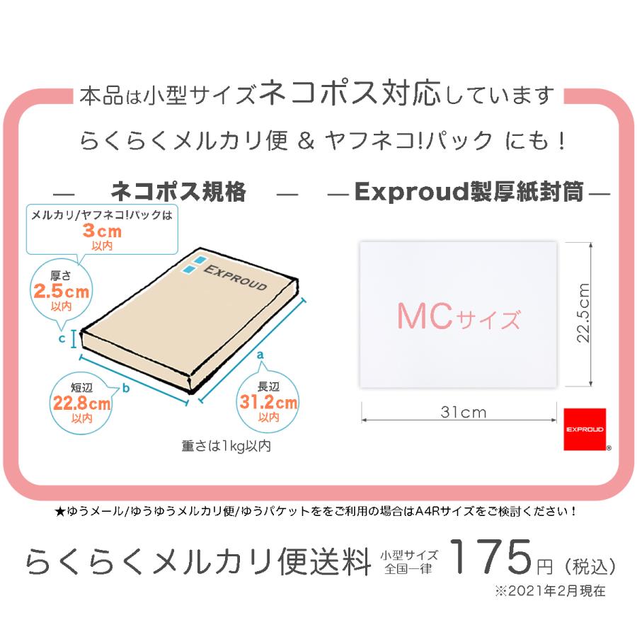 送料無料 ネコポス らくらくメルカリ便 厚紙封筒 50枚入 ワンタッチ