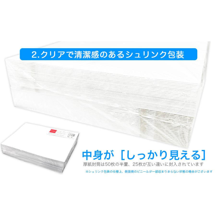 送料無料 ネコポス らくらくメルカリ便 厚紙封筒 50枚入 送料無料 ネコポス らくらくメルカリ便 厚紙封筒 50枚入