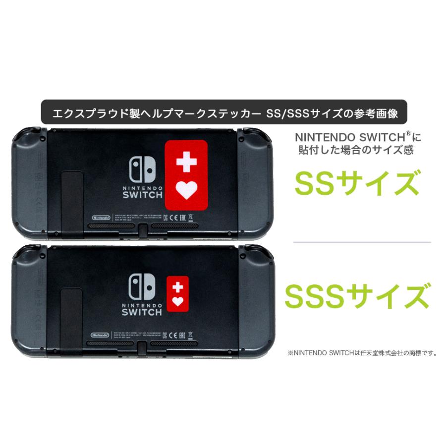 送料無料 ヘルプマーク 6.3x3.89cm SSサイズ ステッカー シール SS 2枚