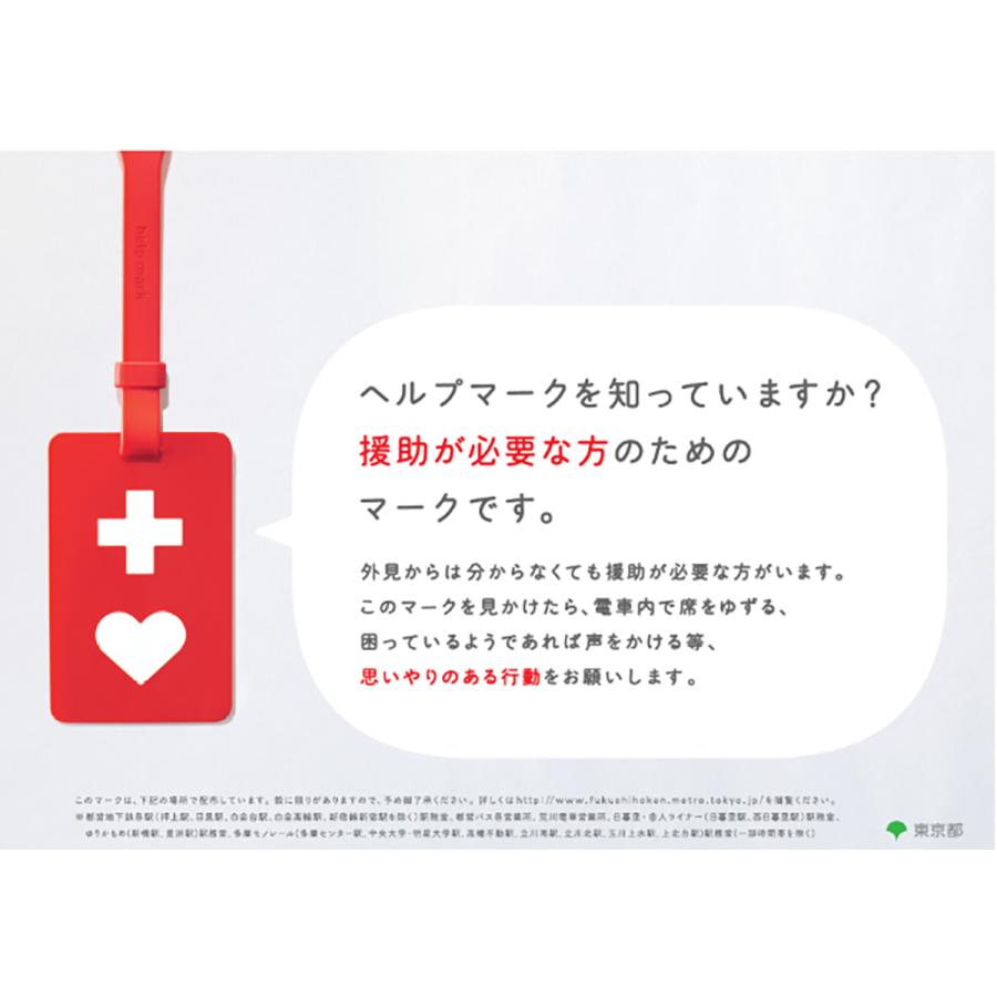 まりU^ェ^Uプロフご確認下さい⭐️確認ページ 特定のユーザーの投稿を非表示にする(非表示を解除する) – Yay