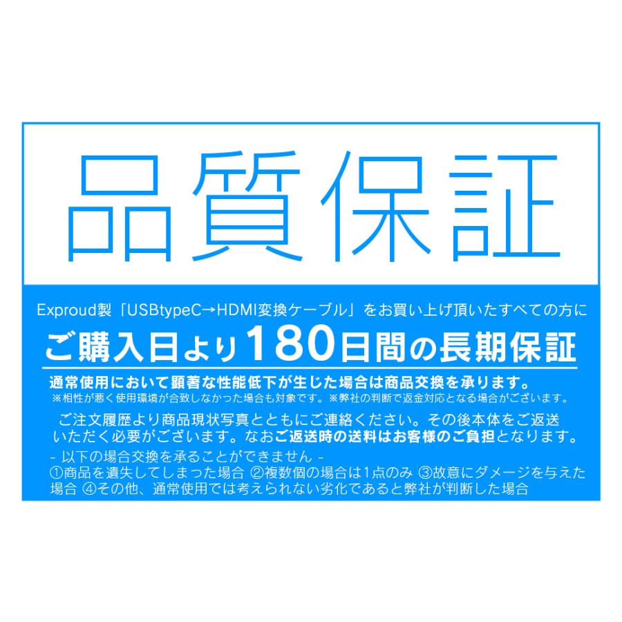 送料無料 TypeC→HDMI 変換アダプター 20cm 4K 30Hz ブラック Type-c to HDMI EXPROUD B09D76DBHH |  | 01