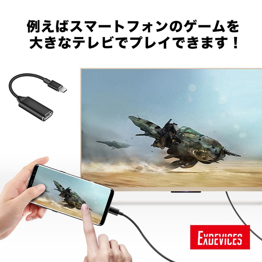 送料無料 TypeC→HDMI 変換アダプター 20cm 4K 30Hz ブラック Type-c to HDMI EXPROUD B09D76DBHH |  | 07