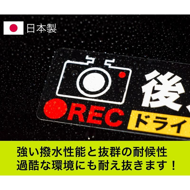 送料無料 後方録画中 イラスト黒l ステッカー シール 25 Off 24x6cm ドライブレコーダー搭載車両 あおり運転対策l B01j7gwyho Exproud Lサイズ