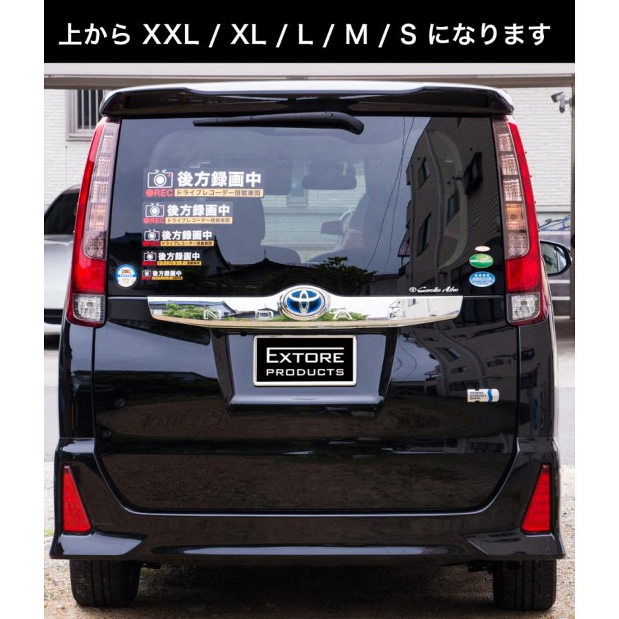 送料無料 後方録画中 イラスト黒l ステッカー シール 25 Off 24x6cm ドライブレコーダー搭載車両 あおり運転対策l B01j7gwyho Exproud Lサイズ