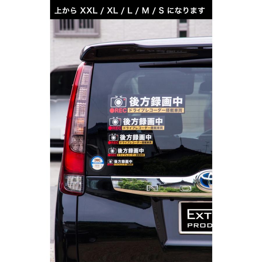 Exproud製 後方録画中 イラスト黒m ステッカー シール x5cm Mサイズ ドライブレコーダー搭載車両 あおり運転対策m B01l6numg6 Driverec 01 Illust M エクストア 通販 Yahoo ショッピング