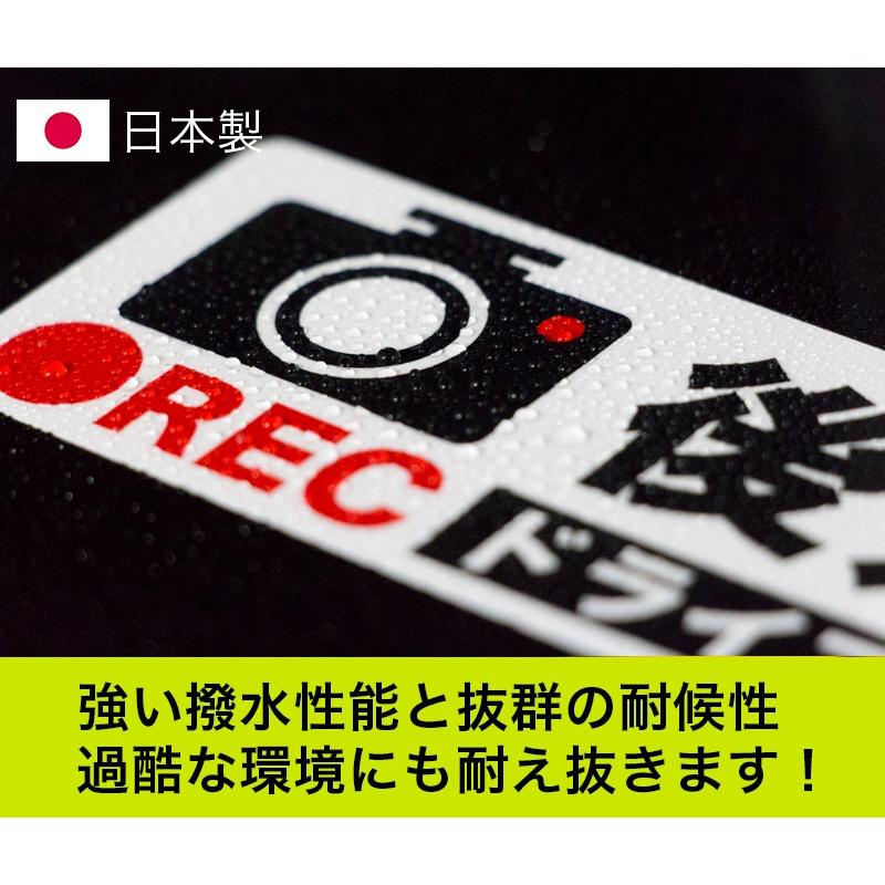 送料無料 後方録画中 イラスト白m ステッカー シール x5cm ドライブレコーダー搭載車両 格安激安 B076qdwbkp Exproud あおり運転対策m Mサイズ
