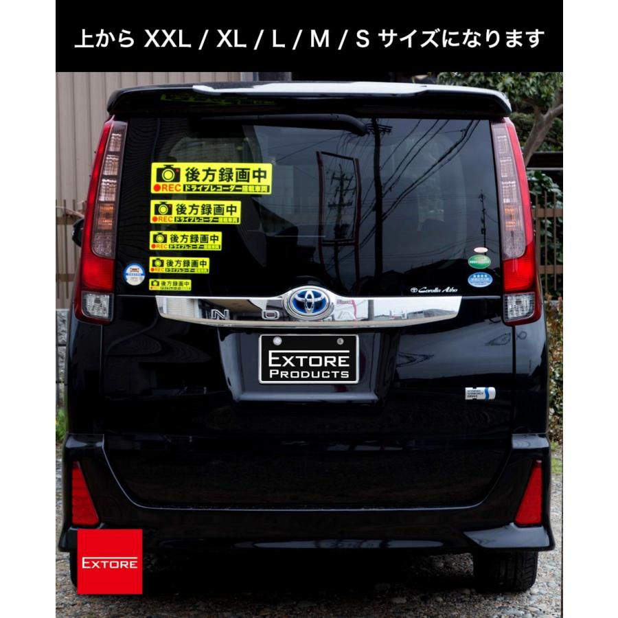 Exproud製 後方録画中 イラスト蛍光 反射m ステッカー シール x5cm Mサイズ ドライブレコーダー搭載車両 あおり運転対策m B076qf5lwj Driverec 06 Reflect M エクストア 通販 Yahoo ショッピング
