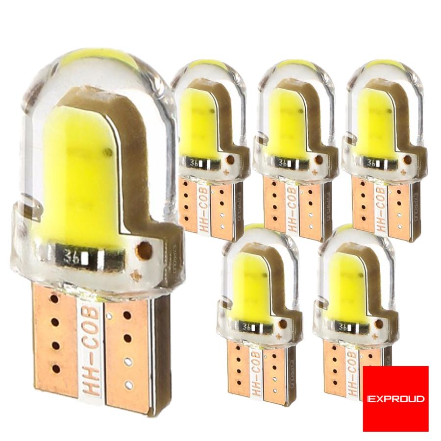 送料無料 LEDカーインテリアライト ルームランプ 6個入り T10 short W5W 12V COB ホワイト 室内灯 全体が光る EXPROUD EX501876 | 